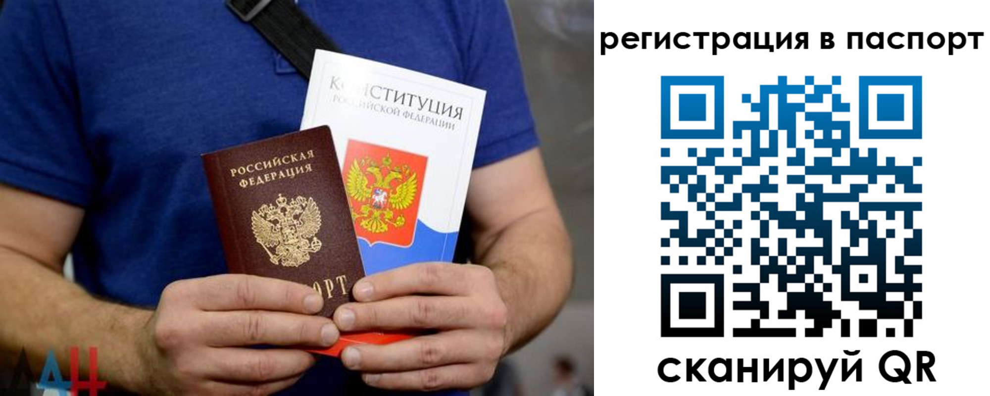 прописка гарантия в Лысьве