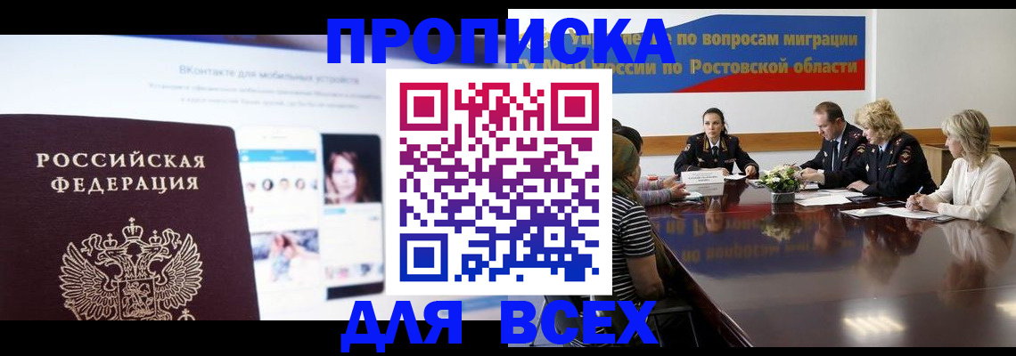 найти адрес прописки в Лысьве