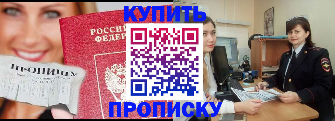 временная регистрация госуслуги в Лысьве